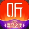 喜马拉雅听书官方版 V9.1.6.3