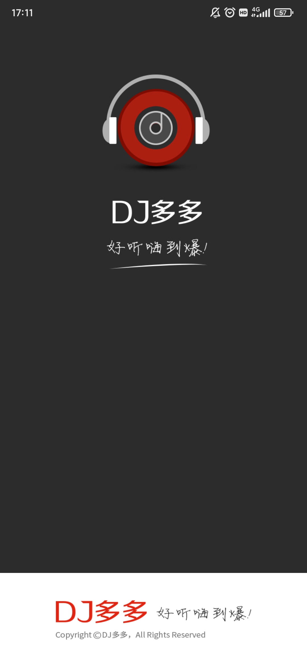 DJ多多新版