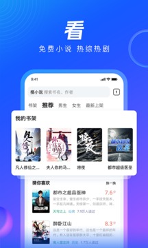 QQ浏览器手机版 V13.6.5.5054截图2