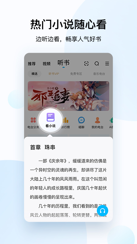 酷狗音乐