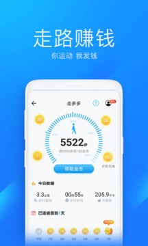 WiFi万能钥匙