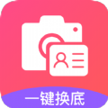 一寸照相机免费版 V1.0.0