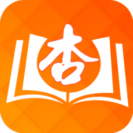 杏书宝典安卓版 V1.0.0.5