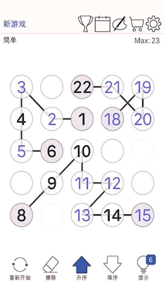 数字链逻辑难题