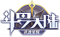 斗罗大陆：武魂觉醒ios版 V1.0