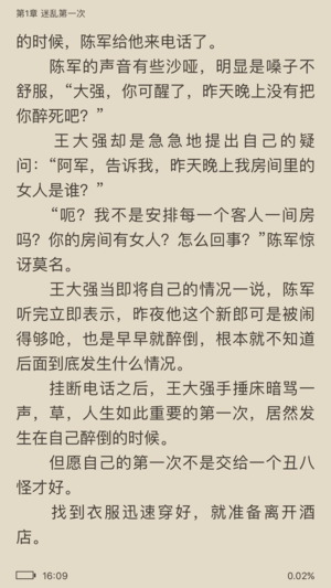 西瓜热门小说