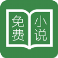 多亿阅读小说免费版 V1.3