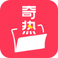 奇热故事官方版 V1.0.0