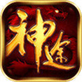 祖玛神途手游免费版 V1.0.3