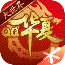 qq华夏官方版 V5.1.1