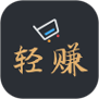 轻赚日记高清版 V2.7.19