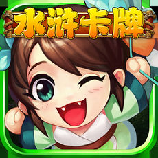 全民水浒ios版 V1.2