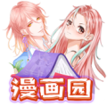 漫画园手机版 V1.0.0