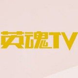 英魂TV官方版 V3.7.1