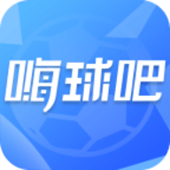 嗨球吧足球直播免费版 V1.0.2