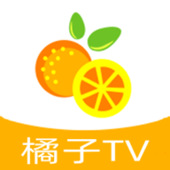 橘子tv直播软件官方版 V2.9.2