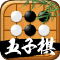 万宁五子棋精简版 V1.0.8