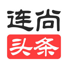 连尚头条ios版 V2.0.2