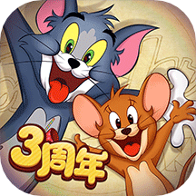 猫和老鼠福利版 V7.22.0