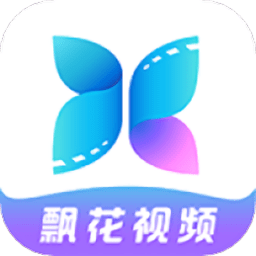 飘花视频ios正版 V4.6.7