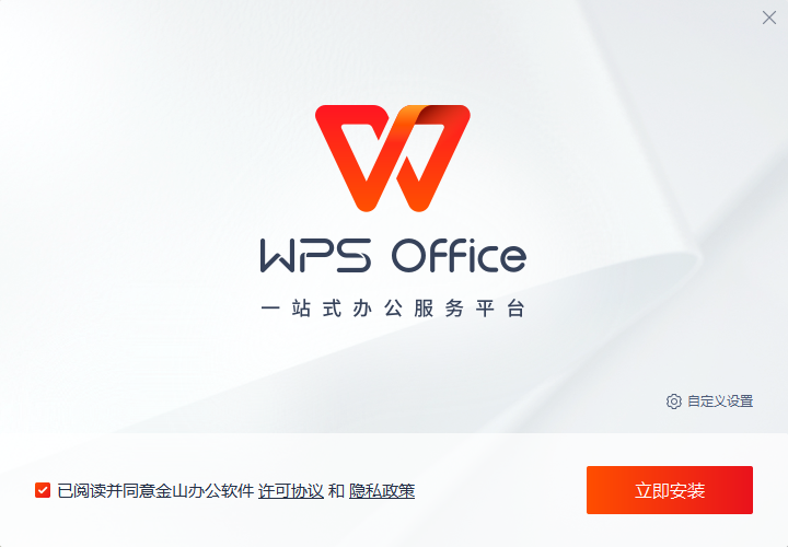 WPS手机版怎么对数据进行降序操作