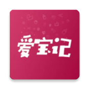 爱宝记精简版 V1.0.0