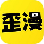 歪歪韩漫免费漫画官方版 V1.0