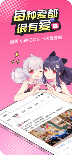 无尽长廊漫画