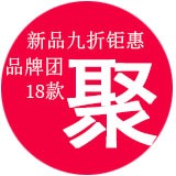 特卖聚汇官方版 V1.6.19