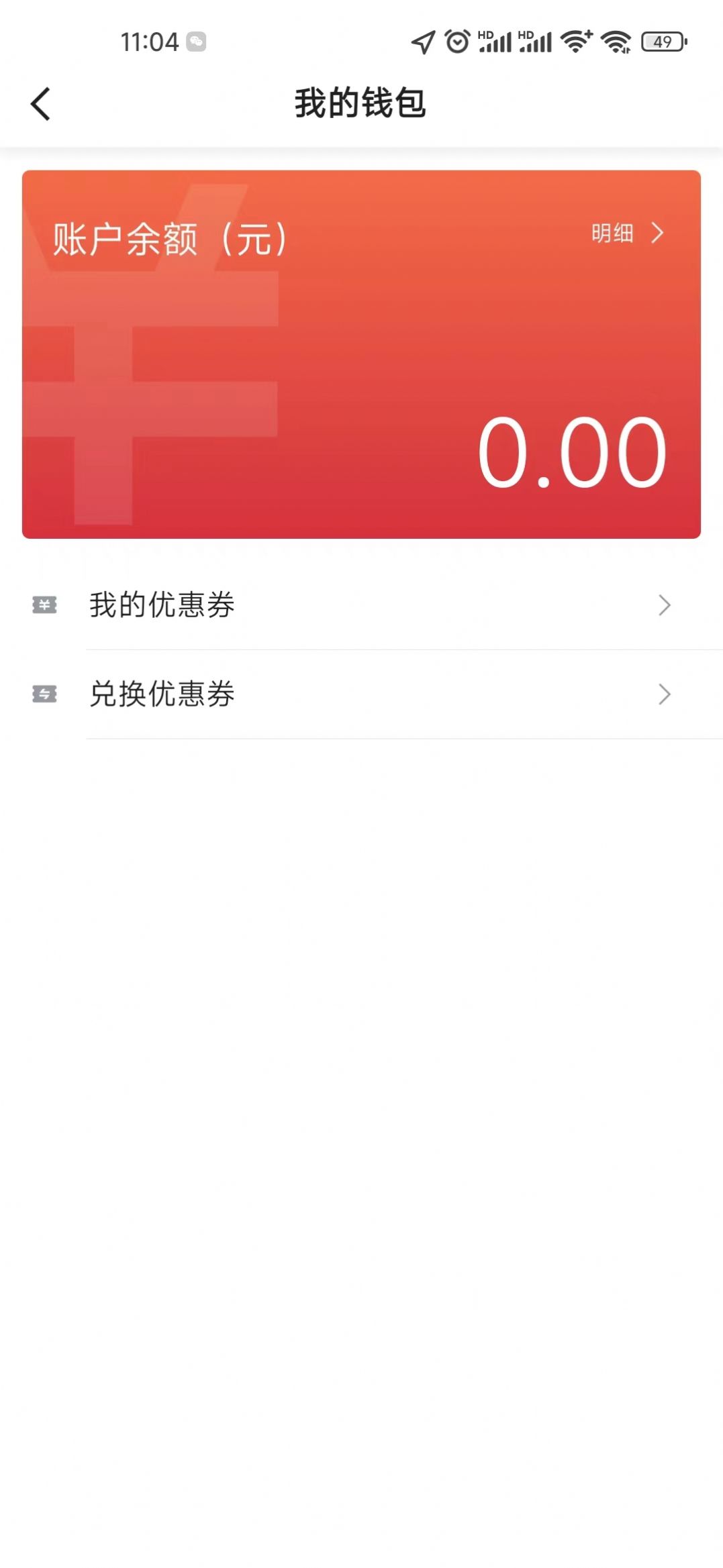 民途车主出行app