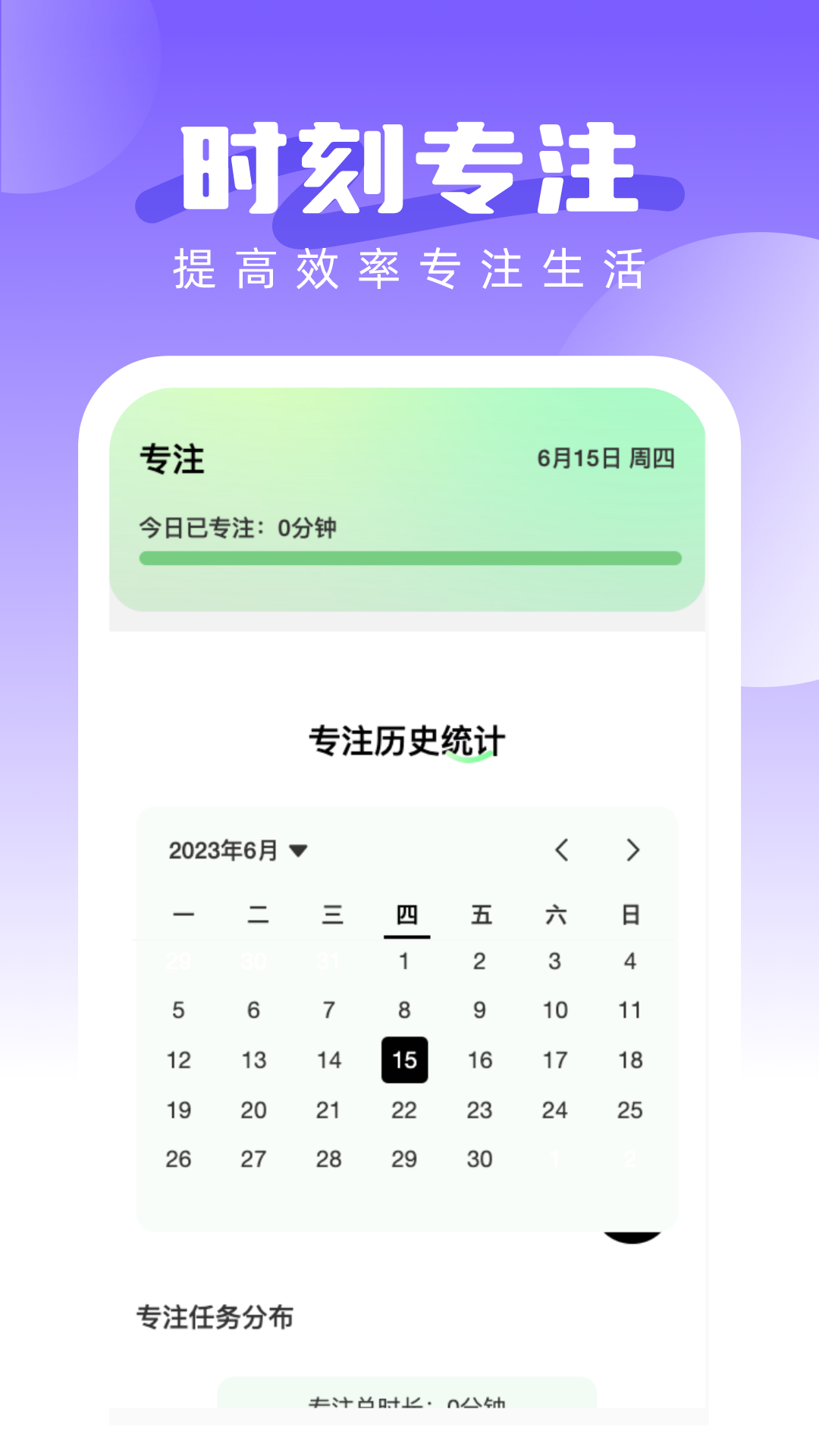 超赞鸭壁纸app