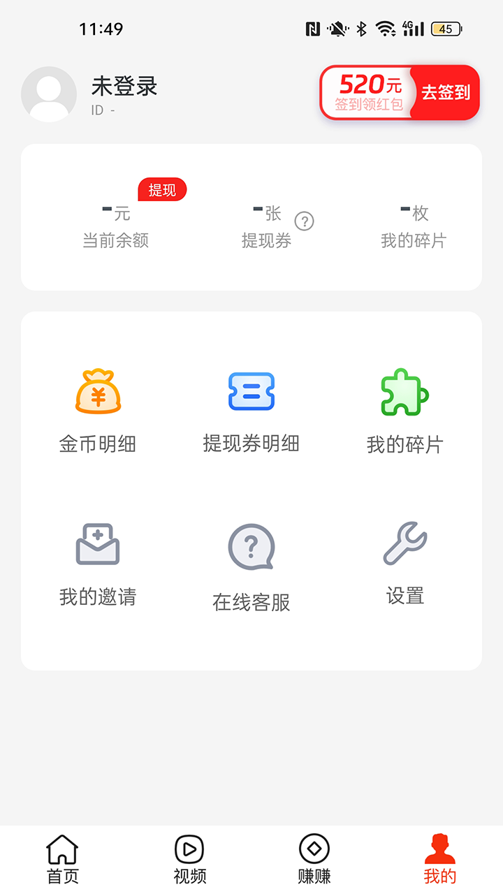 多鱼看点资讯app