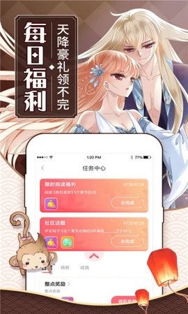 AGE动漫网免费版