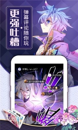 AGE动漫网免费版