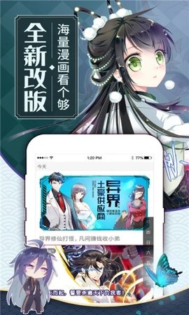 AGE动漫网免费版