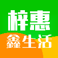 梓惠鑫生活官方版 V3.5