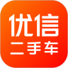 优信二手车官方版 V11.2.1