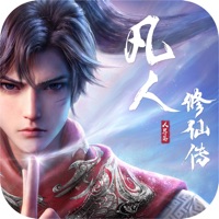 凡人修仙传：人界篇ios版 V1.11.275162