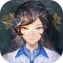 少女的伪证ios版 V1.1.21081