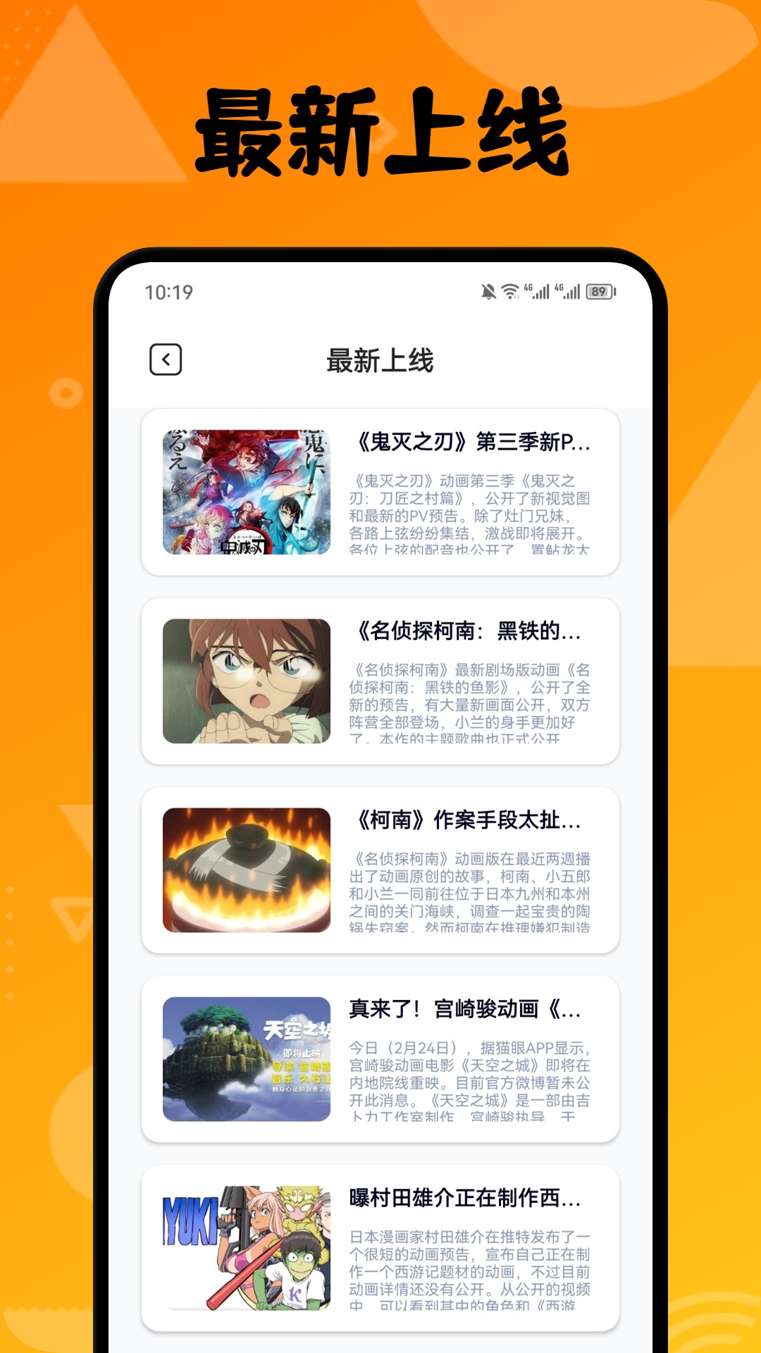 喵上漫画盒子APP