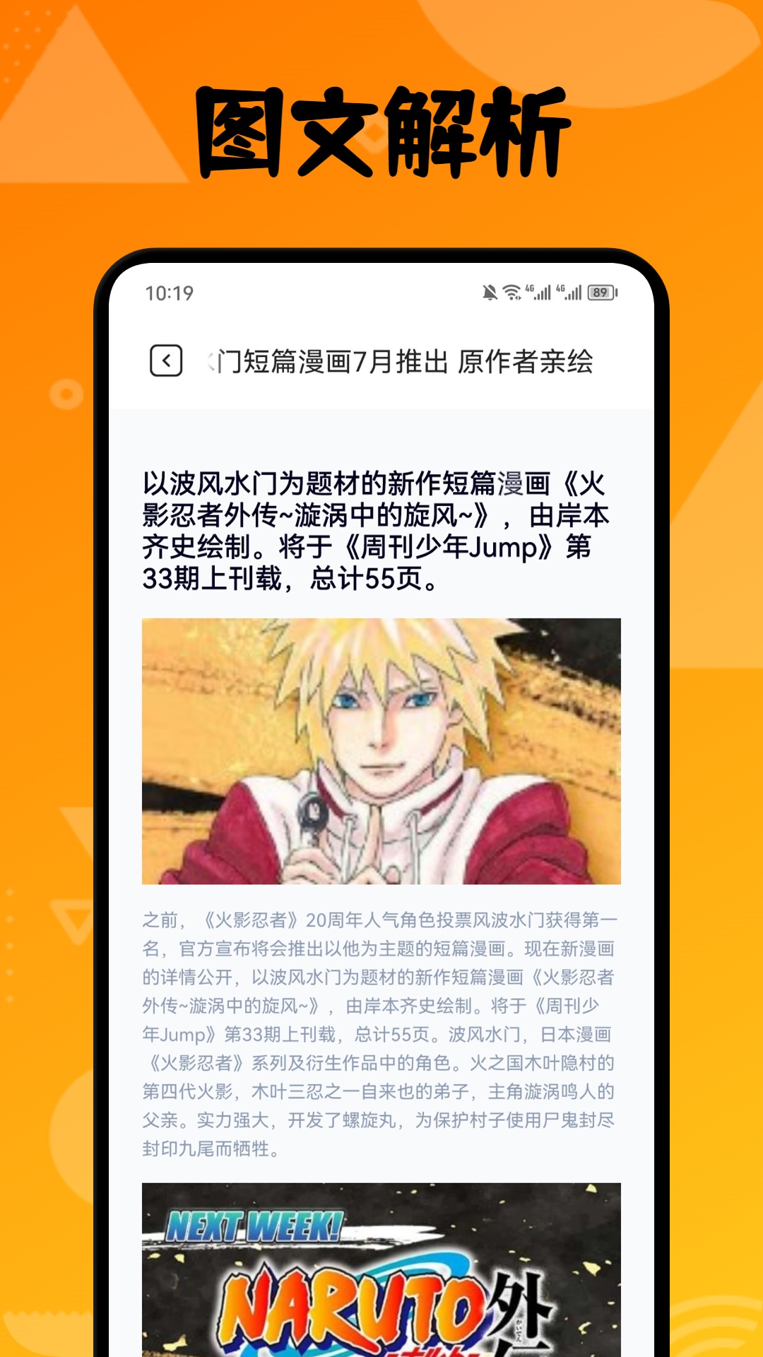 喵上漫画盒子APP