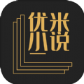 优米小说免费版 V1.0