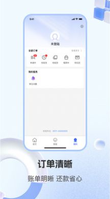 租机先锋租赁APP