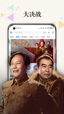 小米视频app