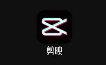 剪映app的卡点音乐的功能使用方法