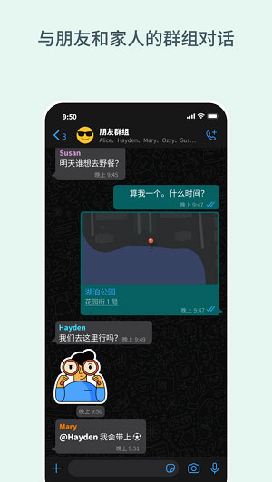 whatsapp messenger免费版 V2.21.25.15