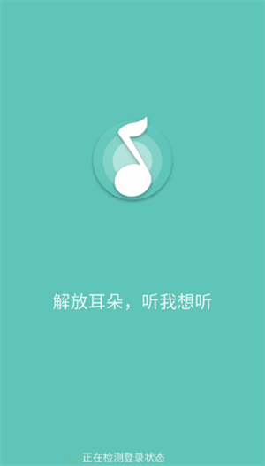 原声音乐