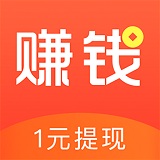 赚钱了ios果版 V1.1.8