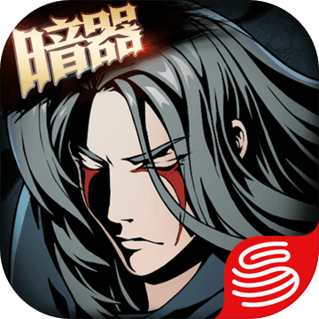 影之刃ios版 V1.21.0