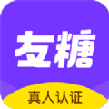 友糖官方版 V2.8.4